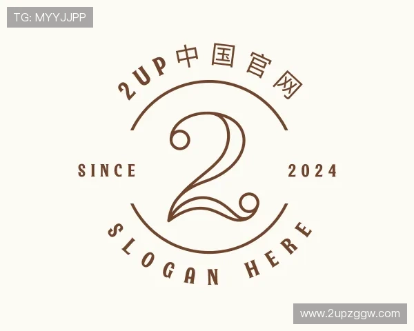 认识2up中国官网